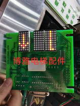Elevator car interior display board seven-segment binary BCD code display board CZX-FD59S-ATP replacement