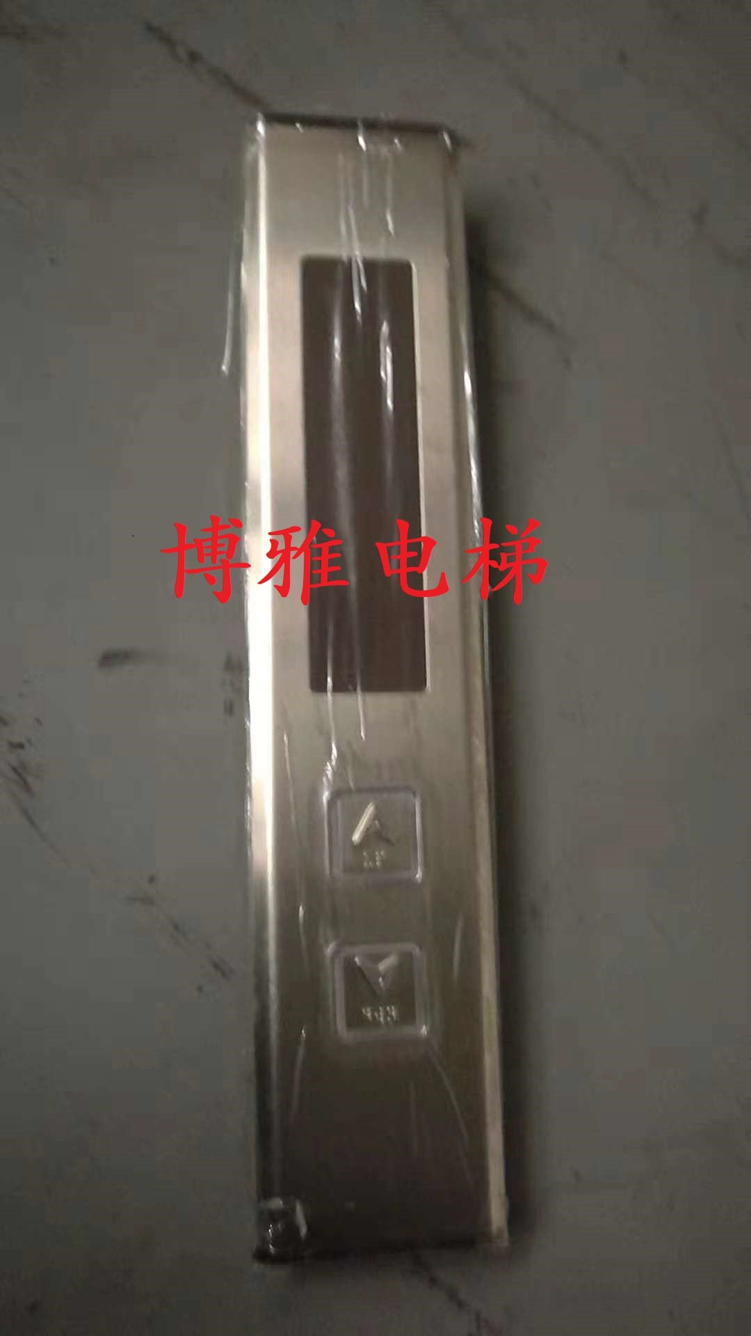 Shenlong Elevator Exterior Panel S03 Exterior Box Exterior Summoning Ladder Box New