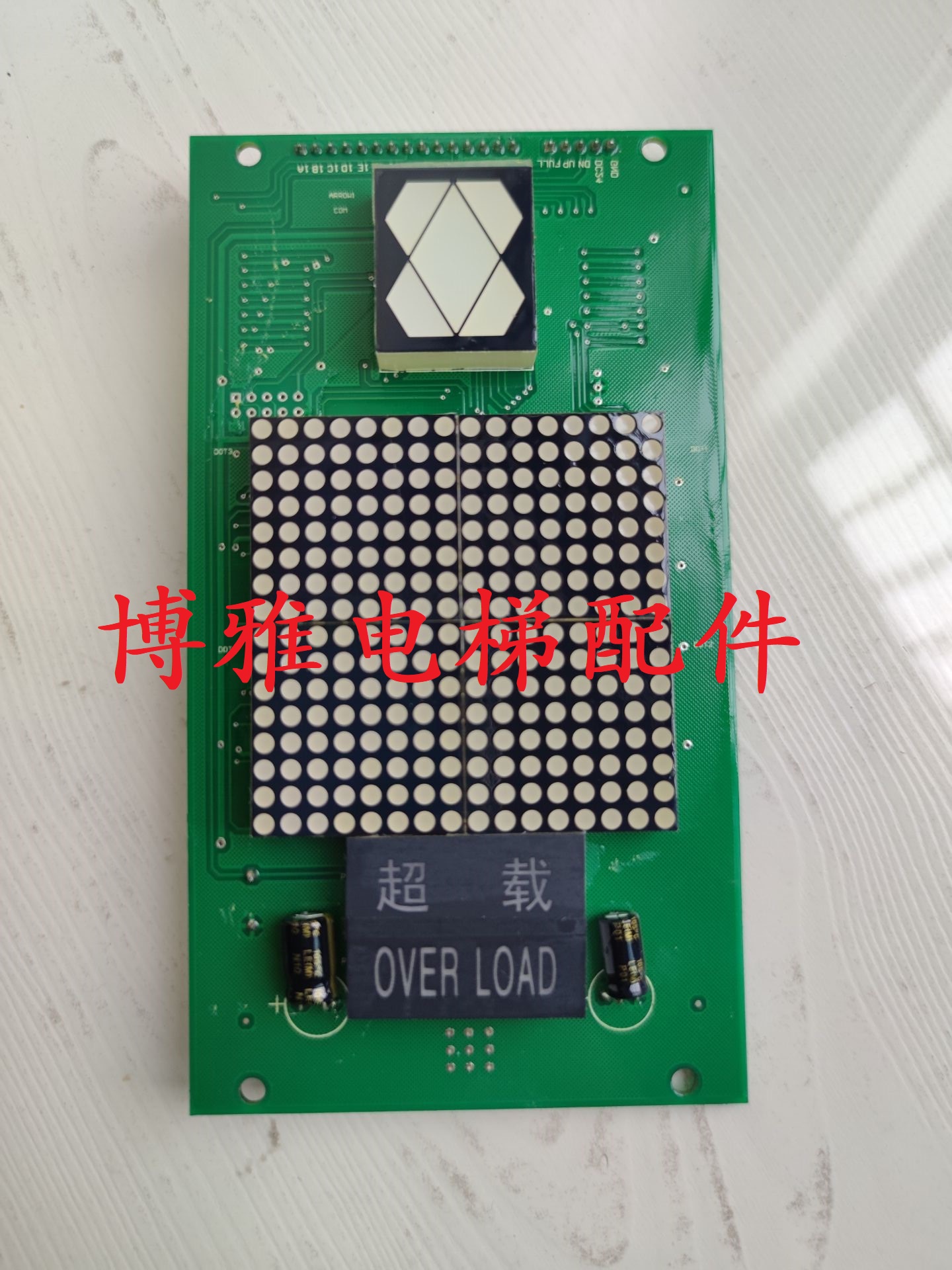 Parallel Newsletter Seven Sections Code Giants Tonli Elevator Car Display Panel A3J17216 Original Plant New