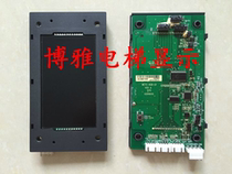 Giant Lift Elevator Liquid Crystal Exhoration Display Board 4 3 Inch LCD MCTC-HCB-U2-JLBD brand new