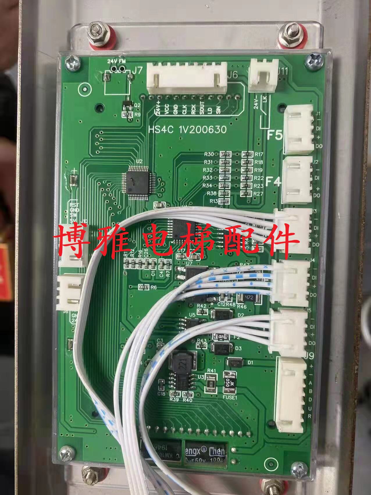 Wuxi Tatan Elevator Outside of LCD panel HS4C 1V200630 1V200630 original plant brand new