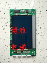 SFTC-HCB-SL-BO V1 0 external call board for new Star Elevator ultra-thin LCD external call display board