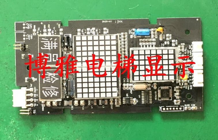 Kangli Elevator Outer Display Panel KLL-DV20-V11 Outside Plate Summary Display Series New Original Factory