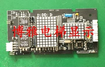 Canny elevator external call display board KLL-DV20-V11 external call board summon display Original new