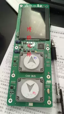 Manlon elevator LCD external display panel HPI-B0430VCA-1-M New System dedicated protocol