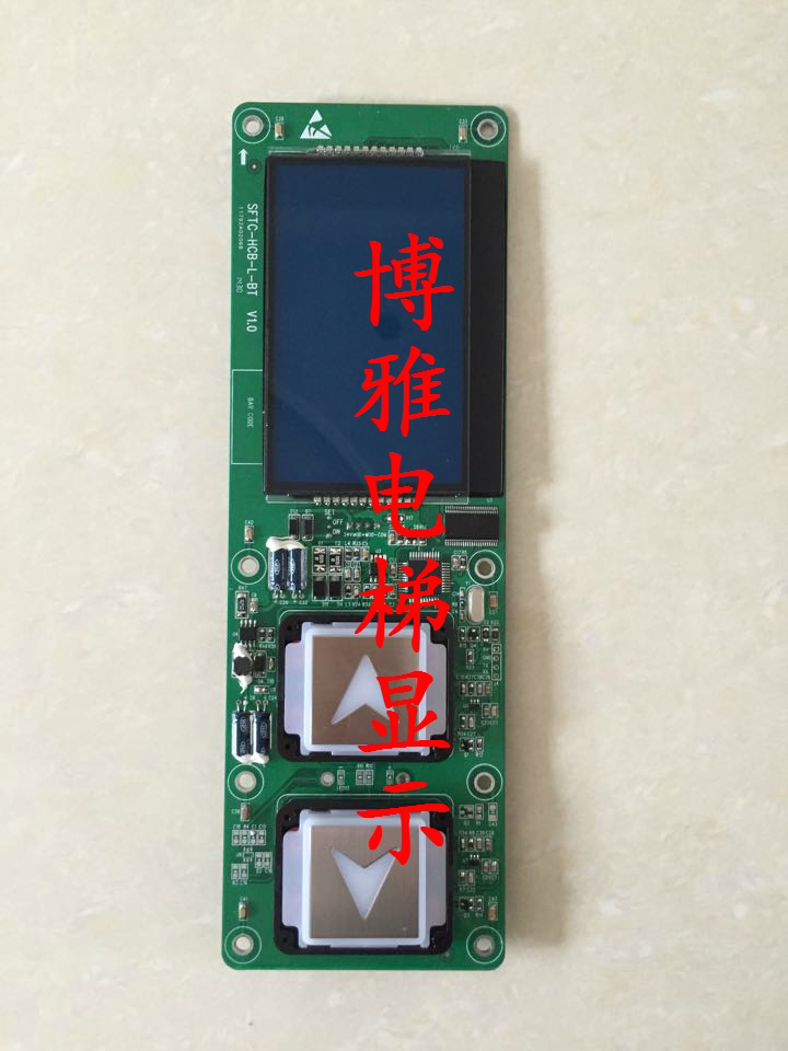Guangdong Suzuki Elevator Outer LCD Display Panel SFTC-HCB-L-BT V1 0 Touch Button New