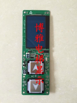 Guangdong Suzuki elevator external call LCD panel SFTC-HCB-L-BT V1 0 touch button New