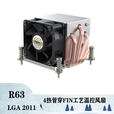 Кулер COOLSERVER R63 для LGA 2011 Square (80x80мм)
