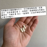 Лучшая полная полнопроизводимая к полномопроводному доктору фолиевую кислоту MTHF5 тетрагидрогена фолиевая кислота 400MCG90 Капсулы