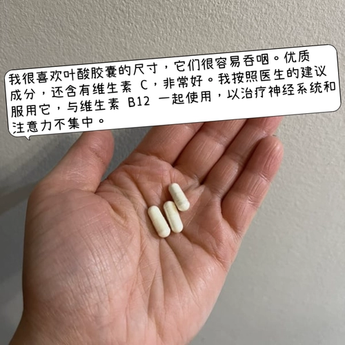 Лучшая полная полнопроизводимая к полномопроводному доктору фолиевую кислоту MTHF5 тетрагидрогена фолиевая кислота 400MCG90 Капсулы