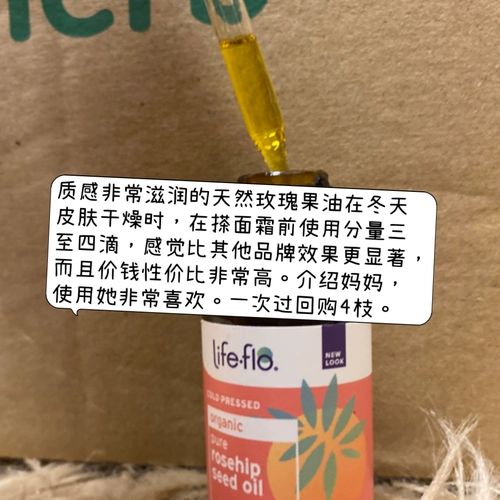 Подлинное американское живое живое масло из розового масла Органическое фруктовое масло содержит ретиноловую кислоту 30 мл