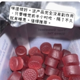 Бесплатная доставка точка натрола мелатонин Детский мелатонинский сон, сон, сон, сон подушка 90 вкуса мякотья