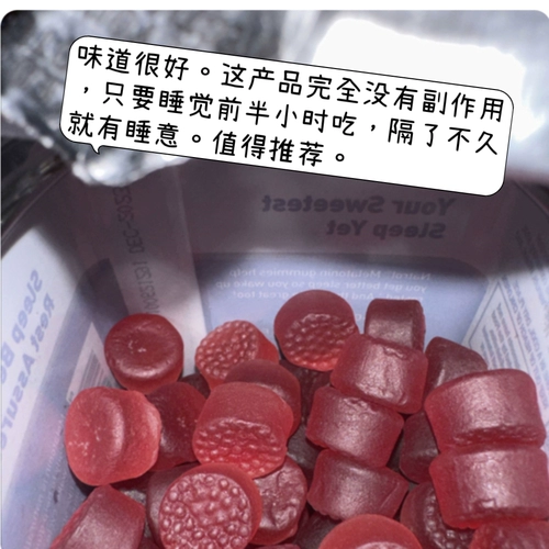 Бесплатная доставка точка натрола мелатонин Детский мелатонинский сон, сон, сон, сон подушка 90 вкуса мякотья