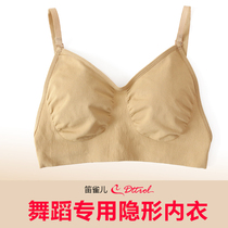 Dance Rehearswear Special Underwear Dance Raw Ballet Dancer With Invisible Flesh Color color No-scratched pure cotton lingerie