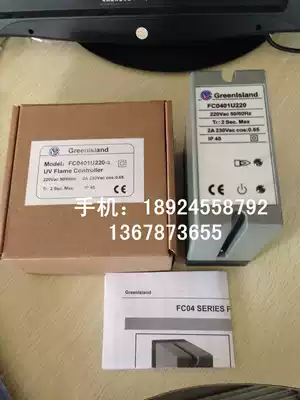 Greenlsland Combustion Safety Controller FC0401U220