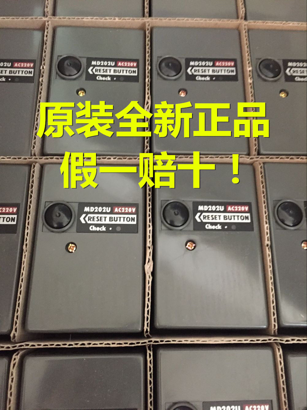 Original new Meidu MD202 AC220V burner controller MD202U