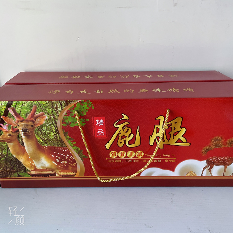 Deer Leg Meat Gift Box Packaging Whole Deer Leg Gift Box Empty Carton Empty Box Carton Packaging Deer Leg Meat Gift Box Packaging Whole Deer Leg Gift Box Empty Carton Empty Box Carton Packaging