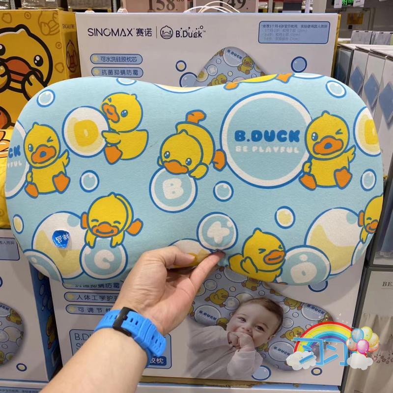 Costco Purchase Cino Dreams Stars Children Pillow Space Cotton Pillow Space Breathable 6 Months -12 Years Old Adjustable Pillows-Taobao