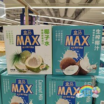 Thailand imports 100 % coconut water original pure coconut water 0 fat fruit juice beverage coconut juice 1L