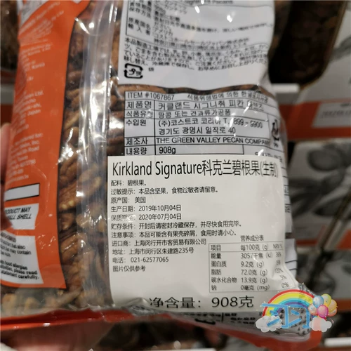 Kaishike Costco приобрет