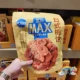 Японский стиль сливы торт 400G