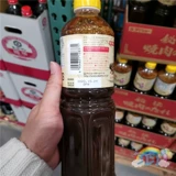 Shanghai Costco Kaishi Kaishi Sam купил японскую импортную японскую в стиле мясной соус -соус барбекю барбекю соус 985 мл