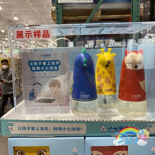 Бесплатная доставка Costco Shopping Xiaosa Bubble Автоматическое мобильное телефон, чтобы дать детям влюбиться в сущность завода для мытья рук