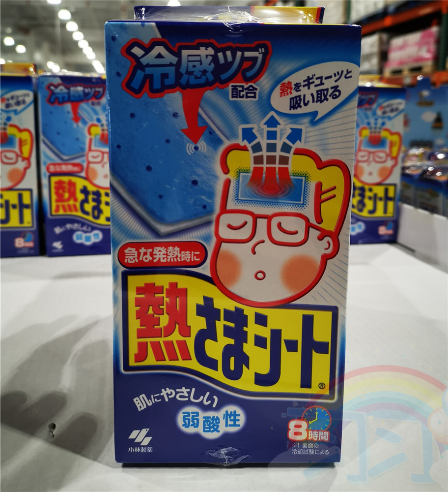 COSTCO Purchase ~ Japanese Original Kobayashi Pharmaceutical Ice Treasure Paste Heat Paste Heat Paste Heat Paste Heat Paste Adult 16-piece Box