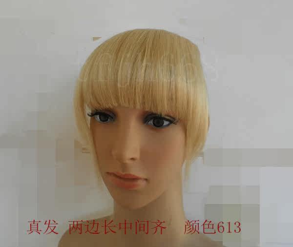 Extension mèches - Ref 219914 Image 9