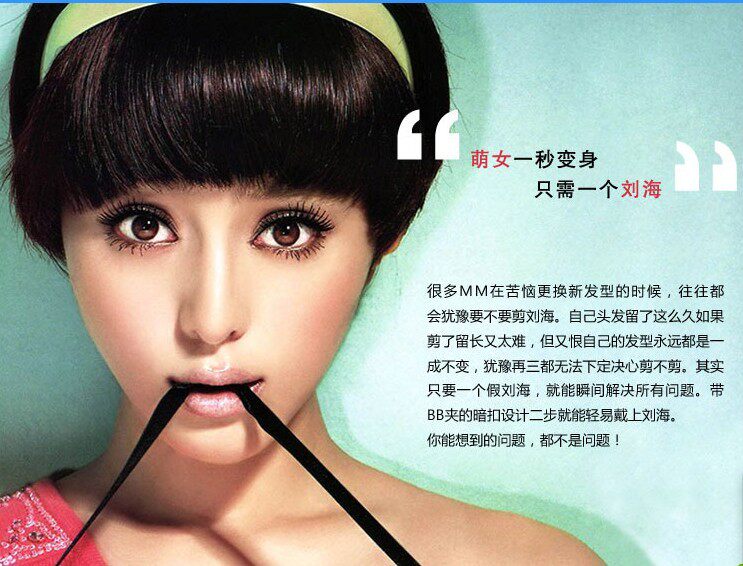 Extension cheveux - Ref 219374 Image 8