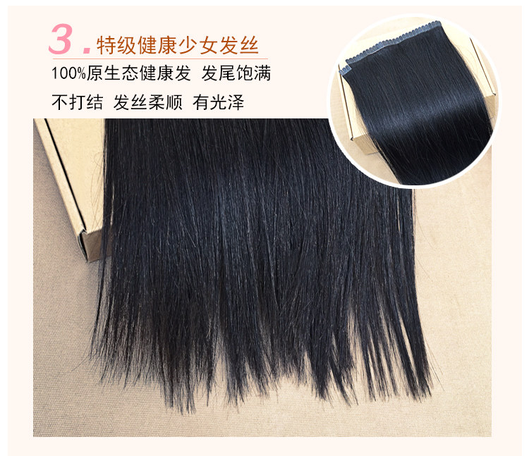 Extension mèches - Ref 219770 Image 20