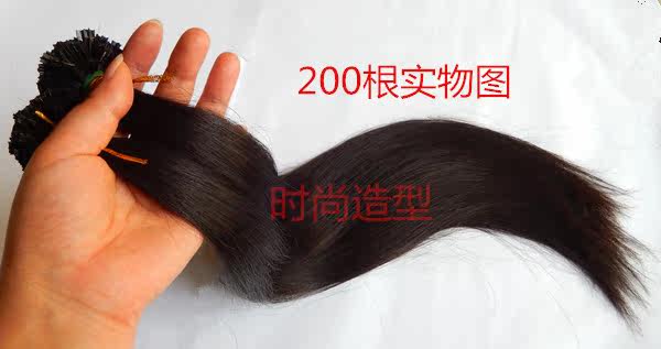 Extension cheveux - Ref 222088 Image 13