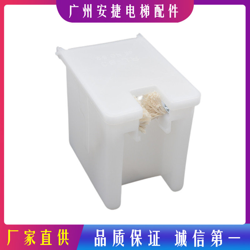 Elevator accessories Mitsubishi Elevator Archives Mitsubishi Grand Cup Oil Cup Elevator Wool Cup Oil Box