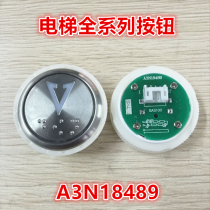 Lift Accessories Beste Buttons BA530 BA530 A4N13390 A4J13389 A1A2A4 A1A2A4 Spot