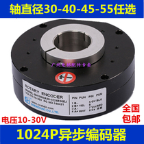  Elevator rotary encoder SH100A30 1024R30EL ROTARYENCODER ENCODER 1024P R