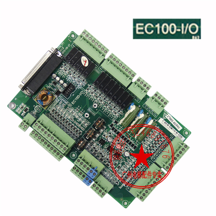 Inveten Ec100 Elevator Intelligent Whole Machine Io Board Ec100 I O Inveten Motherboard Inverter