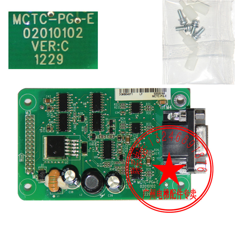 MCTC-PE-E synchronous asynchronous PG card elevator accessories encoder inverter frequency division card MCTC-PE-A2