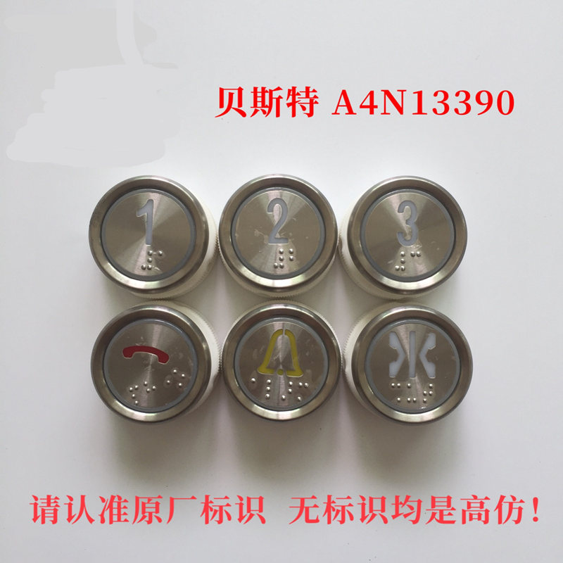 Elevator accessories Best button BA530 A4N13390 A4J13389 A4 Best