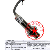 Elevator overload device switch LCZ-100B weighing device 100A weighing device proximity switch sensor