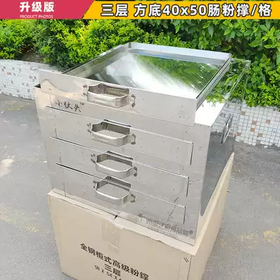 Thickened rice dumpers, two layers, three layers, 40*50 drawers, Rice dumpers, steamed boxes, a large one.