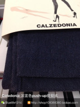 (Spot) Calzedonia classic push-UP hip pants leggings slim shaping