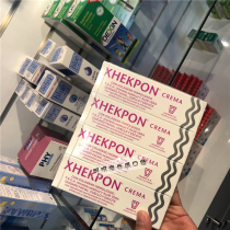(Spot)Spain Xhekpon Natural collagen Neck Lines Cream lightens neck lines lifts tightens and moisturizes