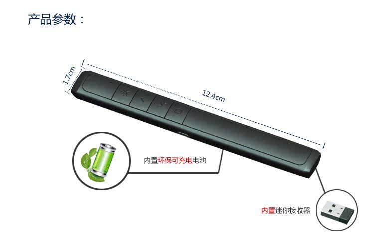 Telecommande - pointeur laser - Ref 384116 Image 9