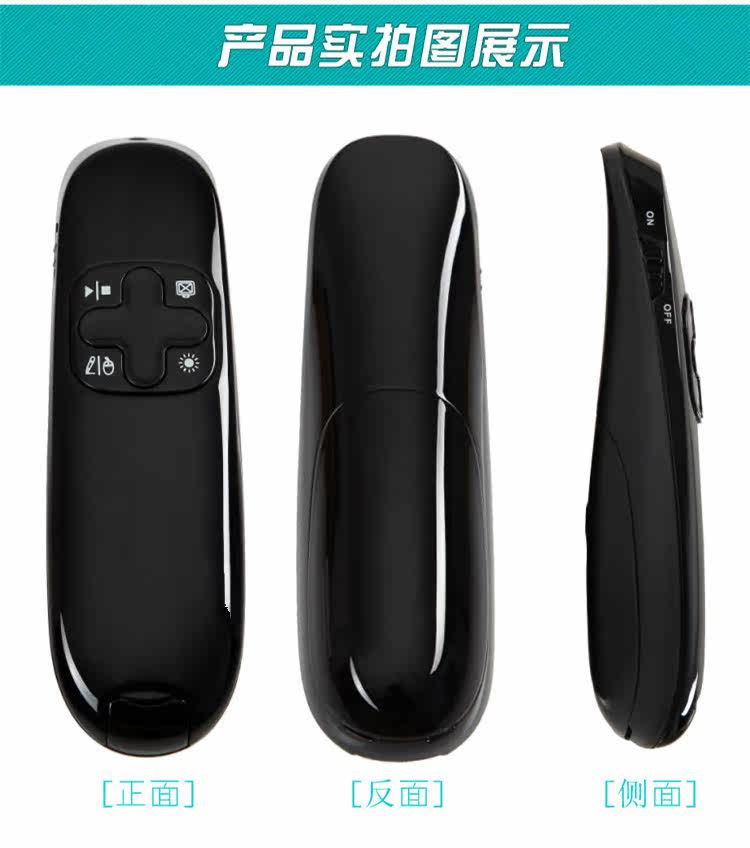 Telecommande - pointeur laser - Ref 386529 Image 7