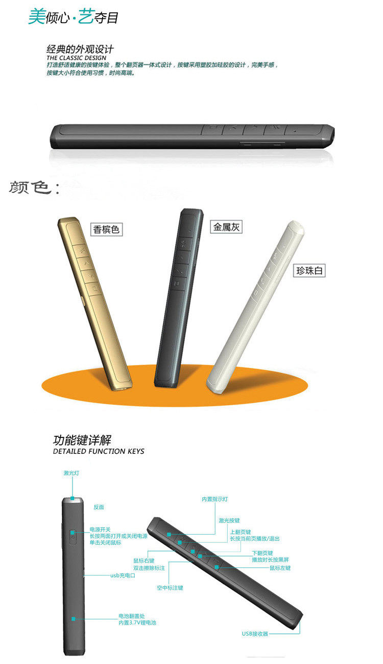 Telecommande - pointeur laser - Ref 384116 Image 8