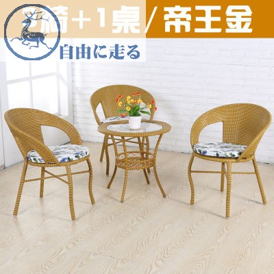 Portable Three Sets Milk Tea Store Zhuo Chair Balcony Overchair Three Sets Small Round Seat Table American Tea Table Tea Table