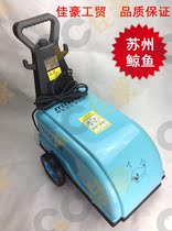 Authentic whale brand industrial farm disinfection high-power ultra-high pressure cleaning machine car washing machine ceramic piston pump