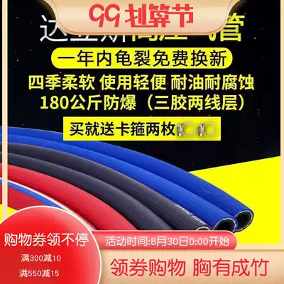 Direct selling high-grade quality oxygen tube stripe 8mm pneumatic wrench tube tire inflatable tube air compressor tube CNC hose