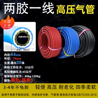 Черный, 64mm, 78mm, 5м