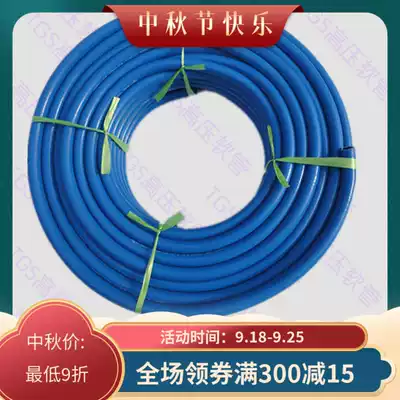 Dalith 16mm19mm welding and cutting oxygen pipe gantry cutting water pipe air compressor pipe air pick pipe exterior wall spraying